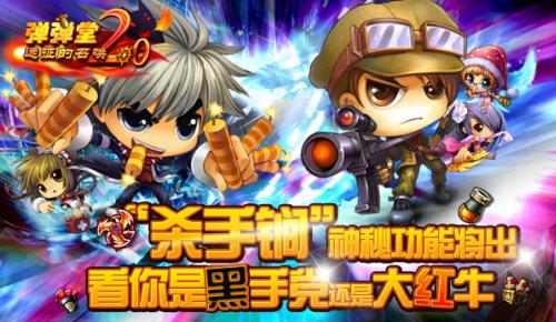 �����š�������2.1�汾&ldquo;ɱ���&rdquo;�����ع��ܼ�������